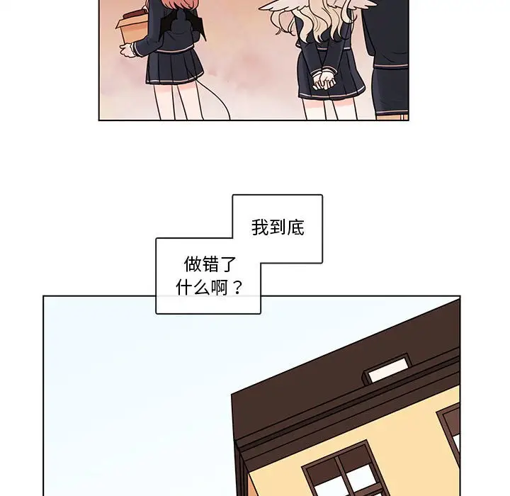 努娜的魔法商店[顶通]韩漫全集-第 47 话无删减无遮挡章节图片 