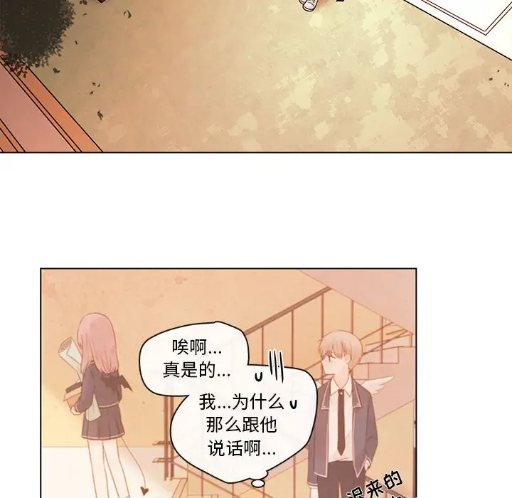 努娜的魔法商店[顶通]韩漫全集-第 47 话无删减无遮挡章节图片 