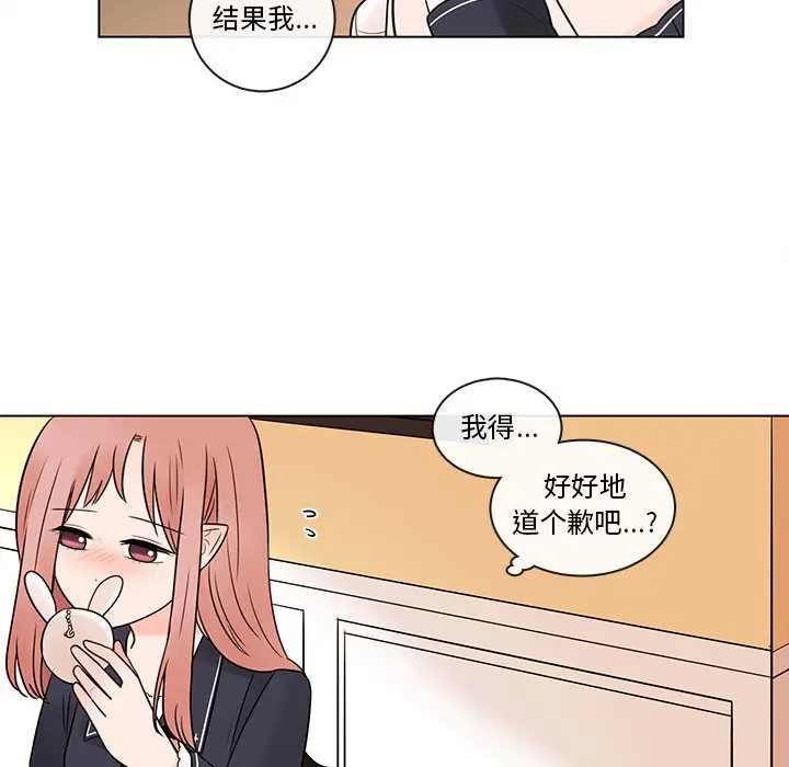 努娜的魔法商店[顶通]韩漫全集-第 47 话无删减无遮挡章节图片 