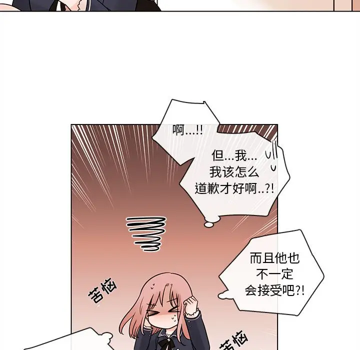 努娜的魔法商店[顶通]韩漫全集-第 47 话无删减无遮挡章节图片 