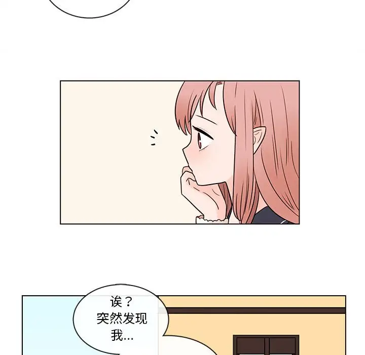 努娜的魔法商店[顶通]韩漫全集-第 47 话无删减无遮挡章节图片 