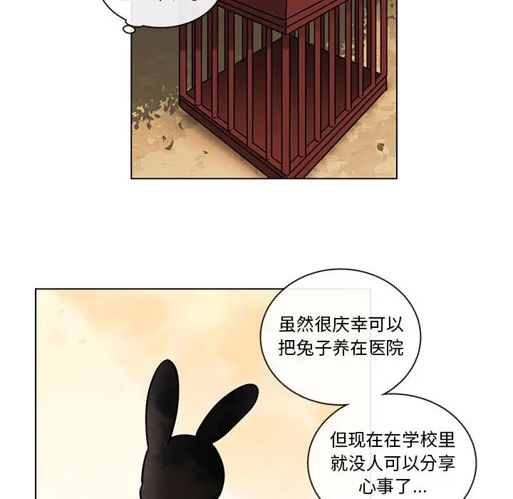 努娜的魔法商店[顶通]韩漫全集-第 47 话无删减无遮挡章节图片 