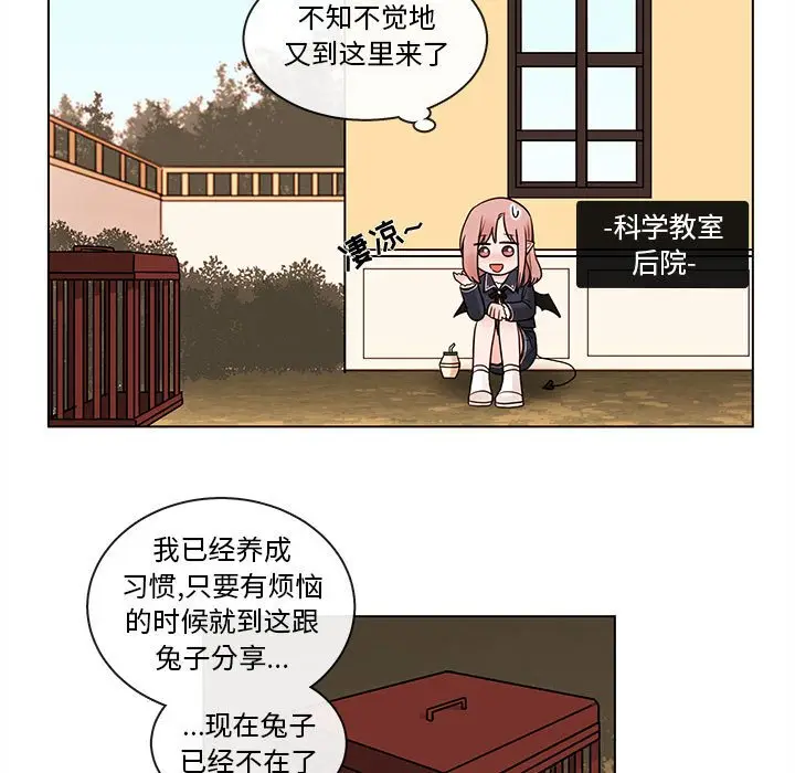 努娜的魔法商店[顶通]韩漫全集-第 47 话无删减无遮挡章节图片 