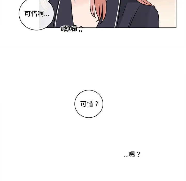 努娜的魔法商店[顶通]韩漫全集-第 47 话无删减无遮挡章节图片 