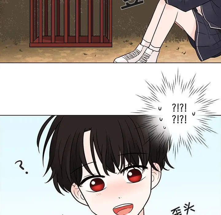 努娜的魔法商店[顶通]韩漫全集-第 47 话无删减无遮挡章节图片 