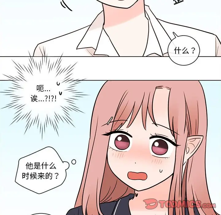 努娜的魔法商店[顶通]韩漫全集-第 47 话无删减无遮挡章节图片 
