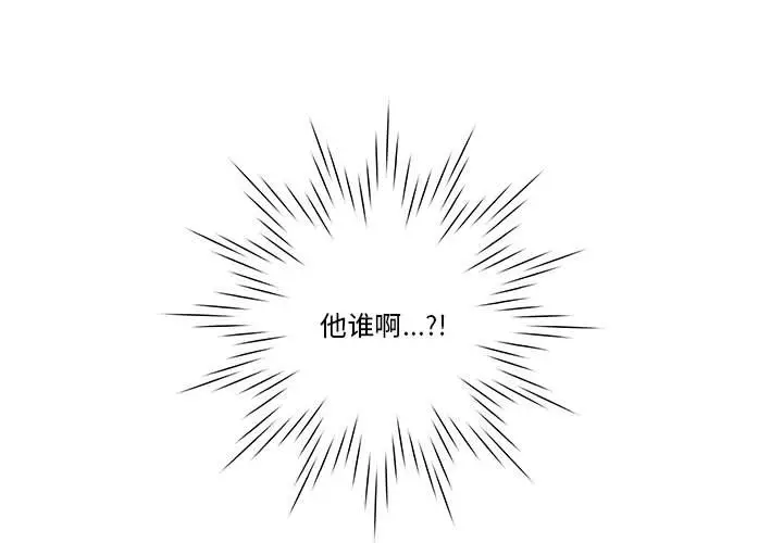 努娜的魔法商店[顶通]韩漫全集-第 48 话无删减无遮挡章节图片 