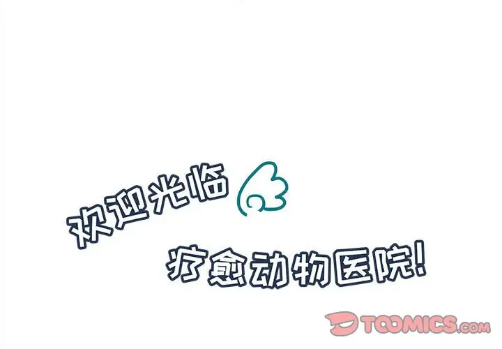 努娜的魔法商店[顶通]韩漫全集-第 48 话无删减无遮挡章节图片 