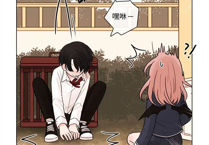 努娜的魔法商店[顶通]韩漫全集-第 48 话无删减无遮挡章节图片 