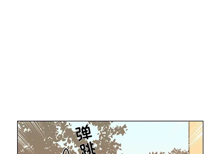 努娜的魔法商店[顶通]韩漫全集-第 48 话无删减无遮挡章节图片 