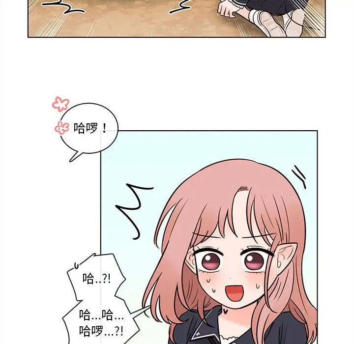 努娜的魔法商店[顶通]韩漫全集-第 48 话无删减无遮挡章节图片 