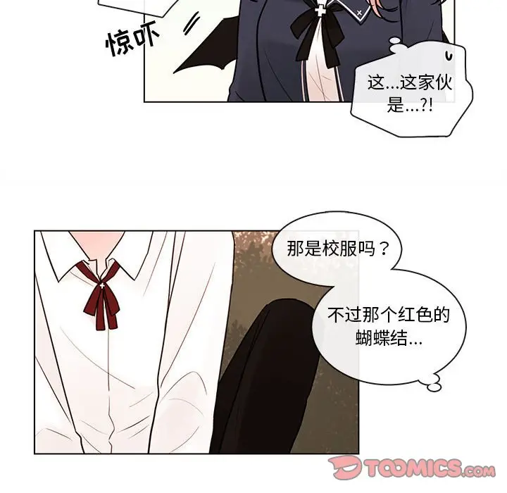 努娜的魔法商店[顶通]韩漫全集-第 48 话无删减无遮挡章节图片 