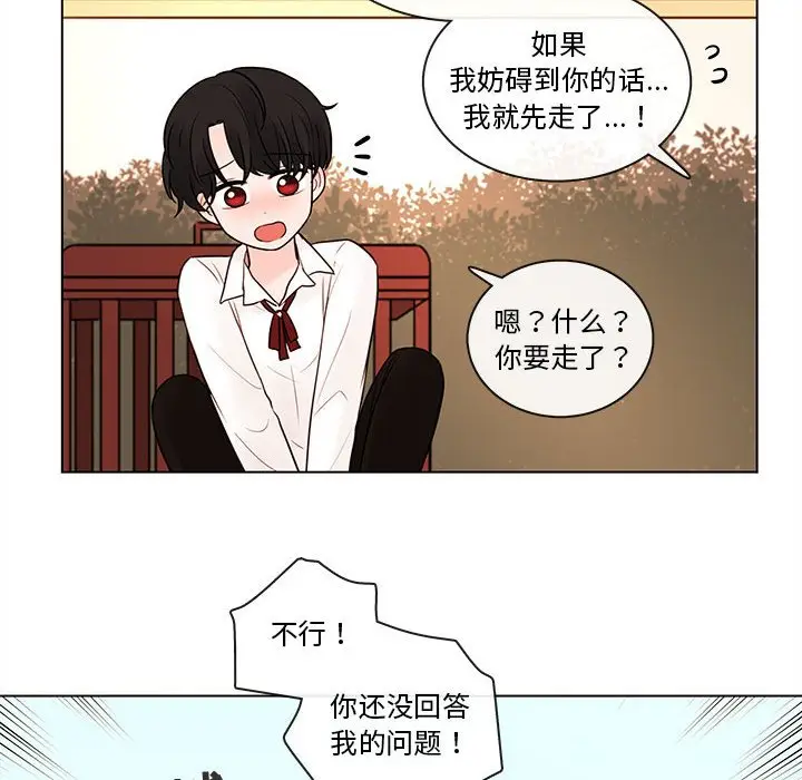 努娜的魔法商店[顶通]韩漫全集-第 48 话无删减无遮挡章节图片 