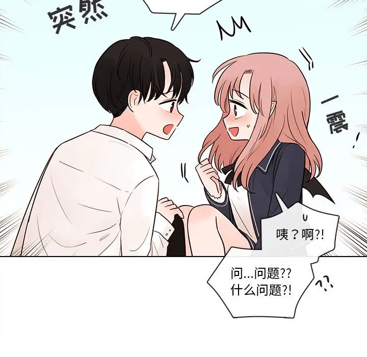 努娜的魔法商店[顶通]韩漫全集-第 48 话无删减无遮挡章节图片 