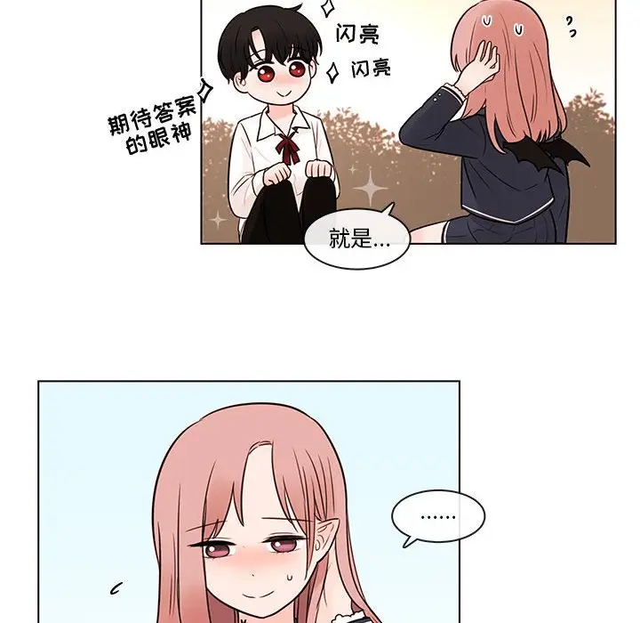 努娜的魔法商店[顶通]韩漫全集-第 48 话无删减无遮挡章节图片 
