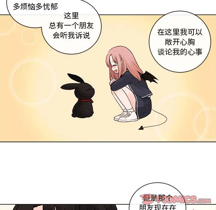 努娜的魔法商店[顶通]韩漫全集-第 48 话无删减无遮挡章节图片 