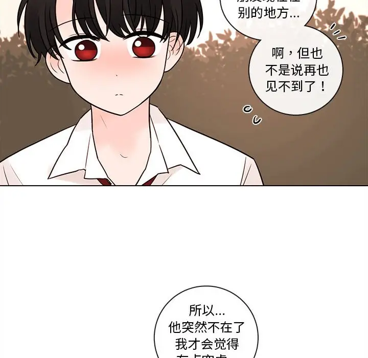 努娜的魔法商店[顶通]韩漫全集-第 48 话无删减无遮挡章节图片 