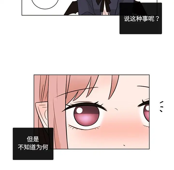 努娜的魔法商店[顶通]韩漫全集-第 48 话无删减无遮挡章节图片 