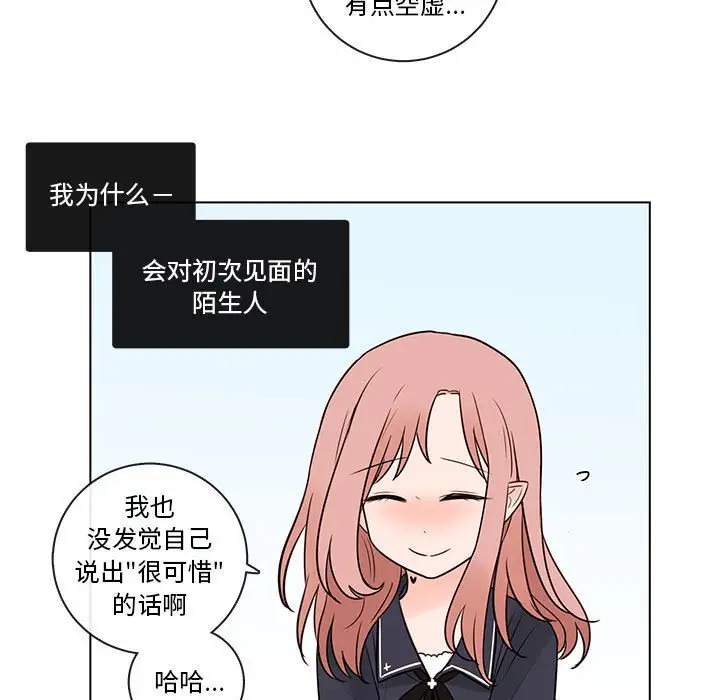努娜的魔法商店[顶通]韩漫全集-第 48 话无删减无遮挡章节图片 