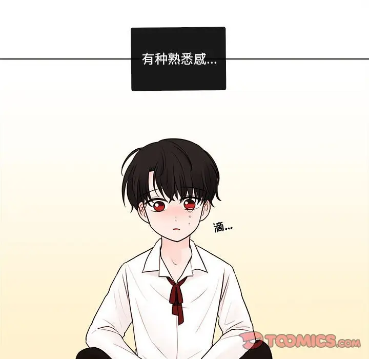 努娜的魔法商店[顶通]韩漫全集-第 48 话无删减无遮挡章节图片 