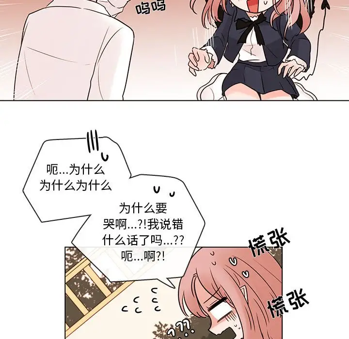 努娜的魔法商店[顶通]韩漫全集-第 48 话无删减无遮挡章节图片 
