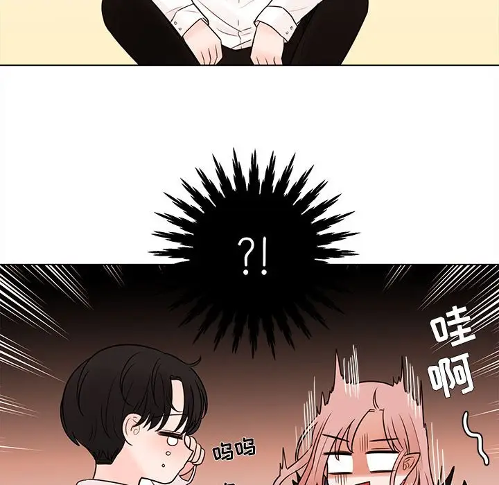 努娜的魔法商店[顶通]韩漫全集-第 48 话无删减无遮挡章节图片 