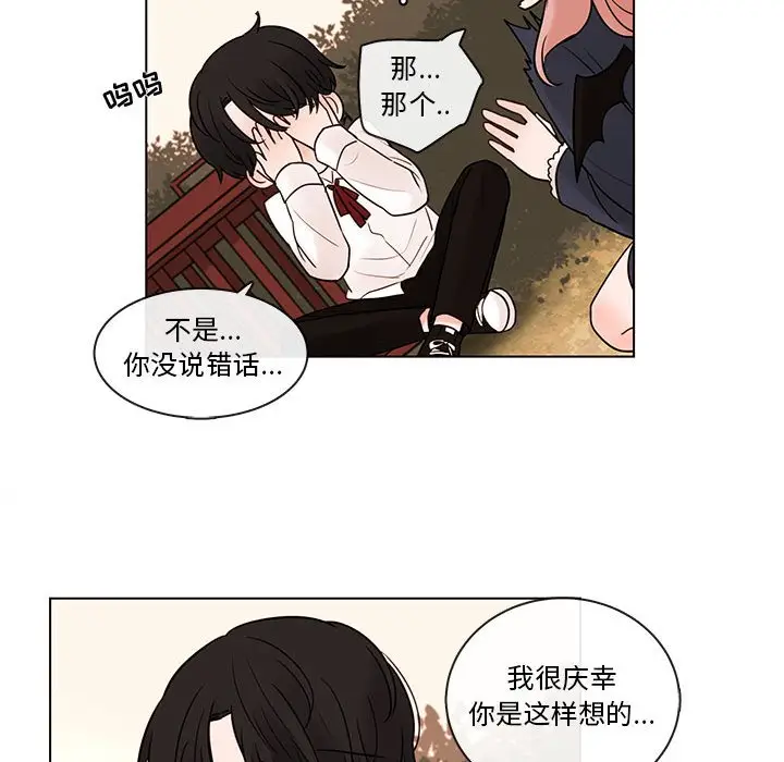 努娜的魔法商店[顶通]韩漫全集-第 48 话无删减无遮挡章节图片 