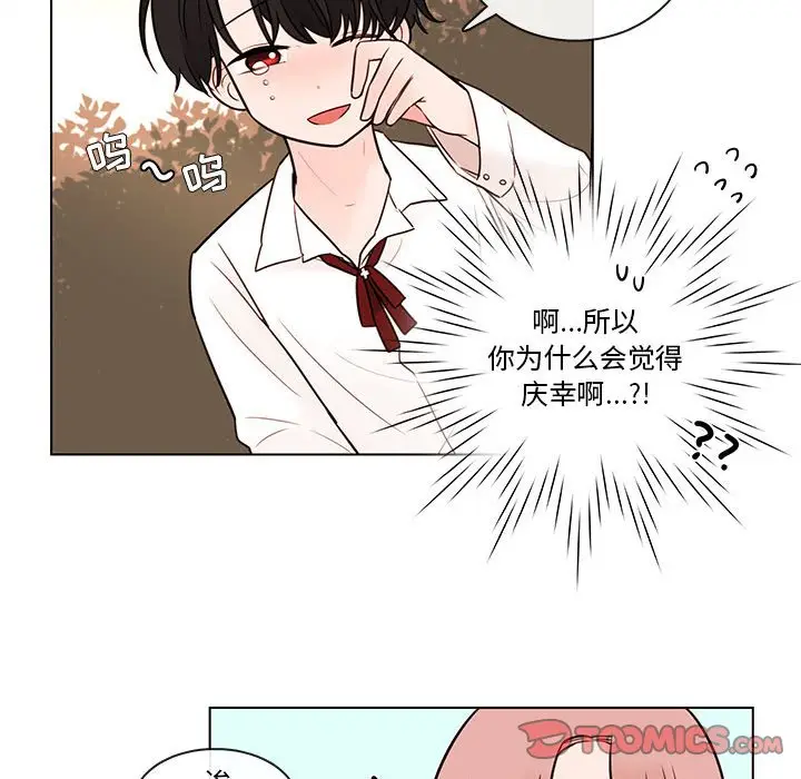 努娜的魔法商店[顶通]韩漫全集-第 48 话无删减无遮挡章节图片 
