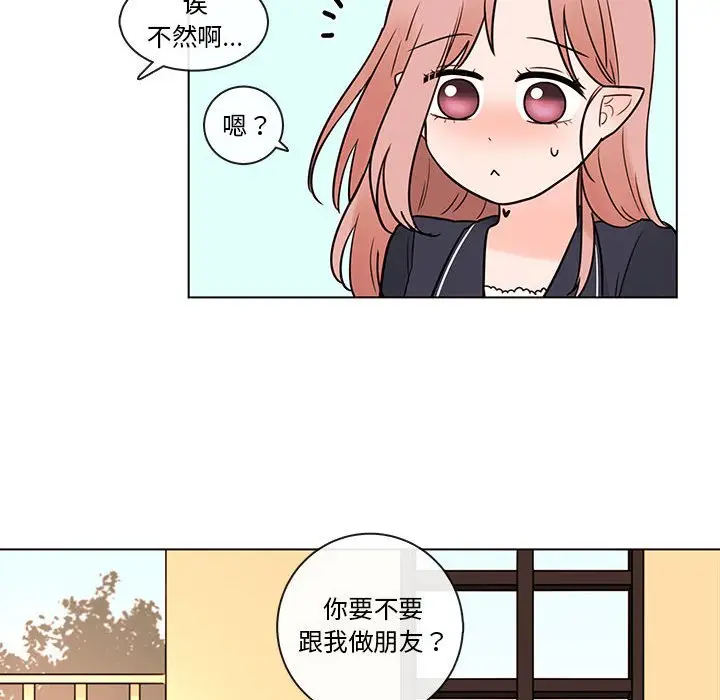 努娜的魔法商店[顶通]韩漫全集-第 48 话无删减无遮挡章节图片 