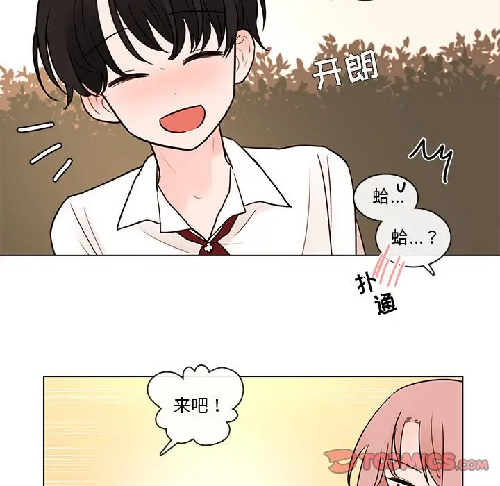 努娜的魔法商店[顶通]韩漫全集-第 48 话无删减无遮挡章节图片 