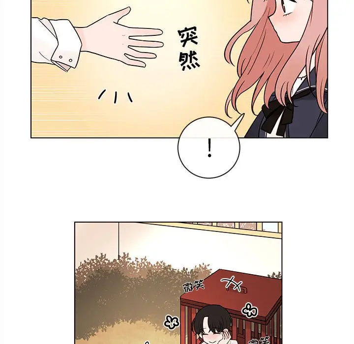 努娜的魔法商店[顶通]韩漫全集-第 48 话无删减无遮挡章节图片 