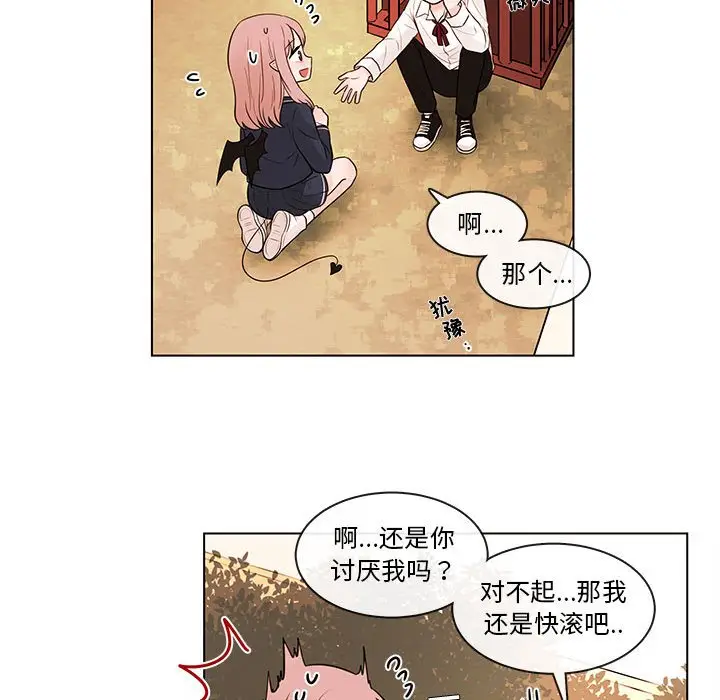 努娜的魔法商店[顶通]韩漫全集-第 48 话无删减无遮挡章节图片 
