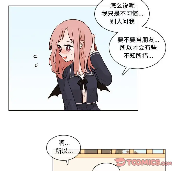 努娜的魔法商店[顶通]韩漫全集-第 48 话无删减无遮挡章节图片 