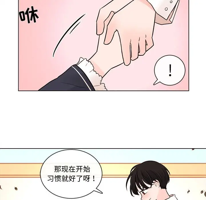 努娜的魔法商店[顶通]韩漫全集-第 48 话无删减无遮挡章节图片 