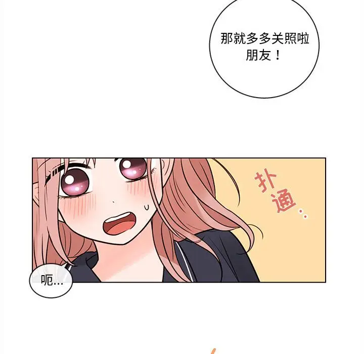 努娜的魔法商店[顶通]韩漫全集-第 48 话无删减无遮挡章节图片 