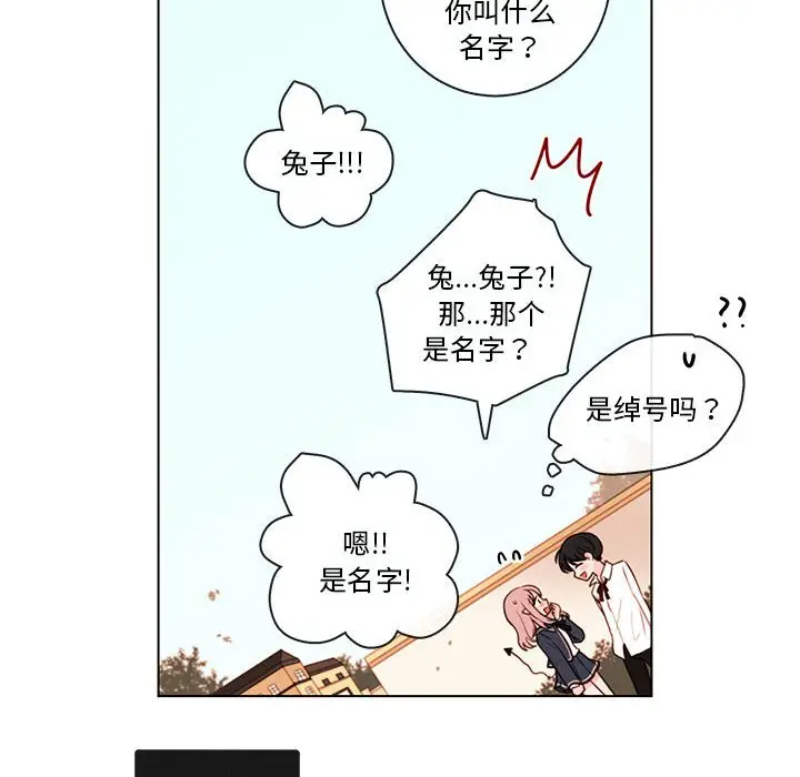 努娜的魔法商店[顶通]韩漫全集-第 48 话无删减无遮挡章节图片 