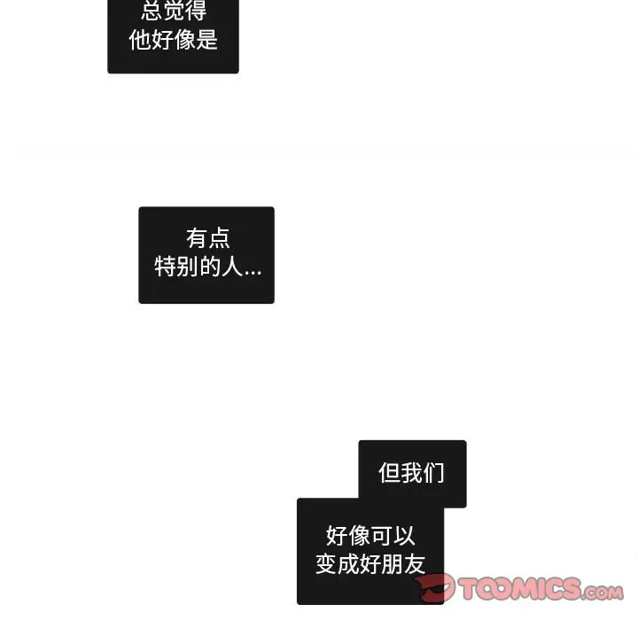 努娜的魔法商店[顶通]韩漫全集-第 48 话无删减无遮挡章节图片 