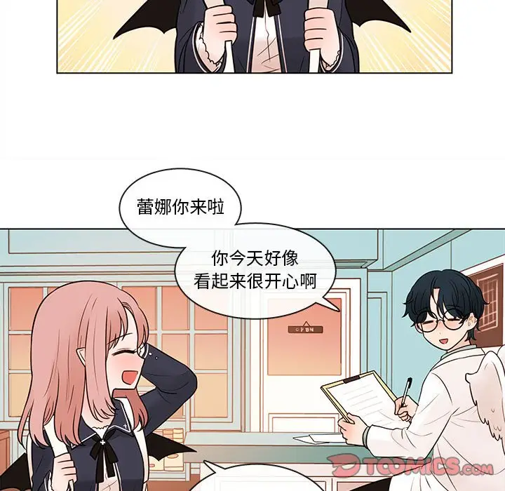 努娜的魔法商店[顶通]韩漫全集-第 48 话无删减无遮挡章节图片 