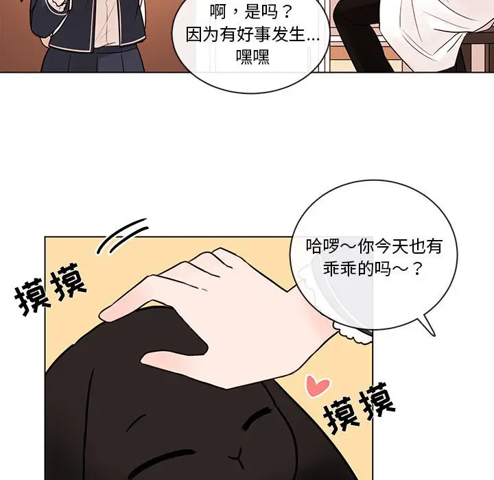 努娜的魔法商店[顶通]韩漫全集-第 48 话无删减无遮挡章节图片 