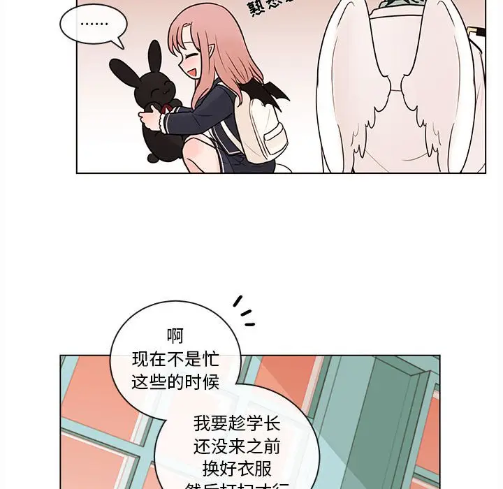 努娜的魔法商店[顶通]韩漫全集-第 48 话无删减无遮挡章节图片 