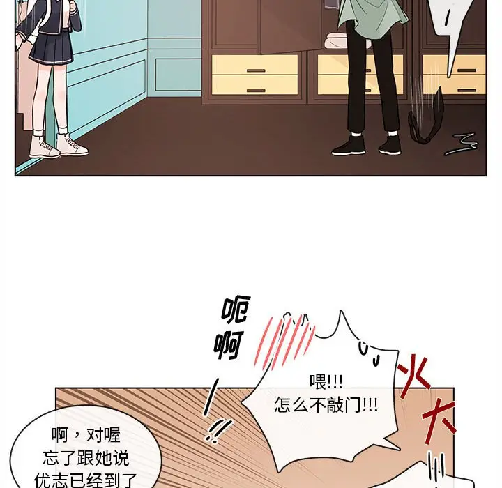 努娜的魔法商店[顶通]韩漫全集-第 48 话无删减无遮挡章节图片 