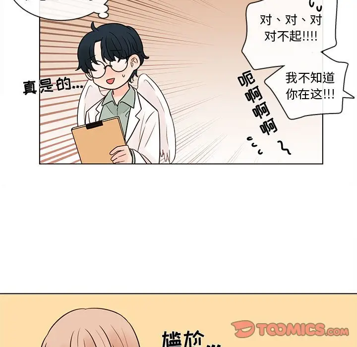 努娜的魔法商店[顶通]韩漫全集-第 48 话无删减无遮挡章节图片 