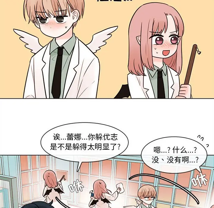 努娜的魔法商店[顶通]韩漫全集-第 48 话无删减无遮挡章节图片 