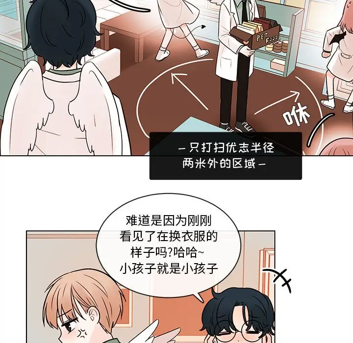 努娜的魔法商店[顶通]韩漫全集-第 48 话无删减无遮挡章节图片 