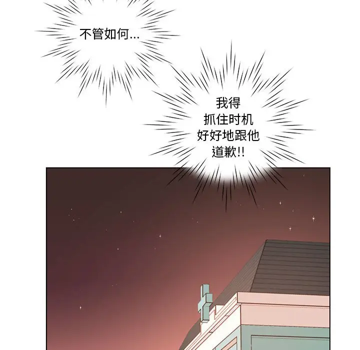 努娜的魔法商店[顶通]韩漫全集-第 48 话无删减无遮挡章节图片 