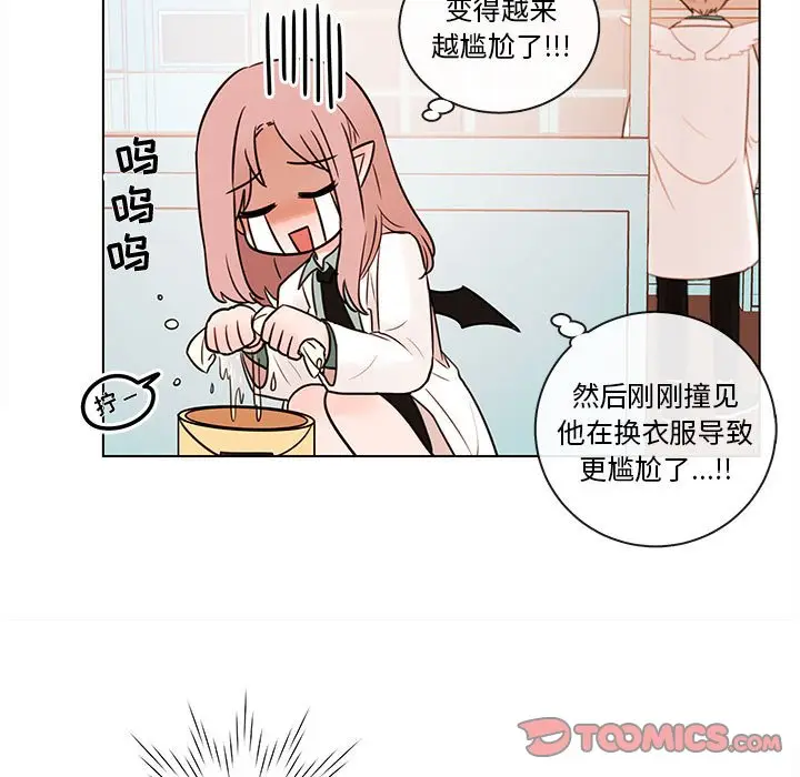 努娜的魔法商店[顶通]韩漫全集-第 48 话无删减无遮挡章节图片 