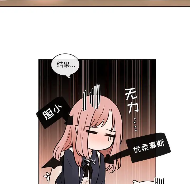努娜的魔法商店[顶通]韩漫全集-第 48 话无删减无遮挡章节图片 