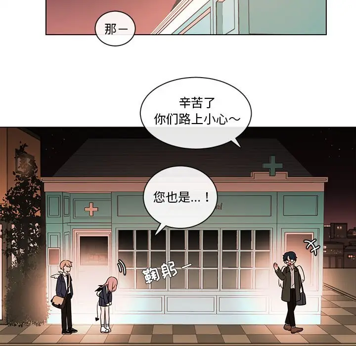 努娜的魔法商店[顶通]韩漫全集-第 48 话无删减无遮挡章节图片 