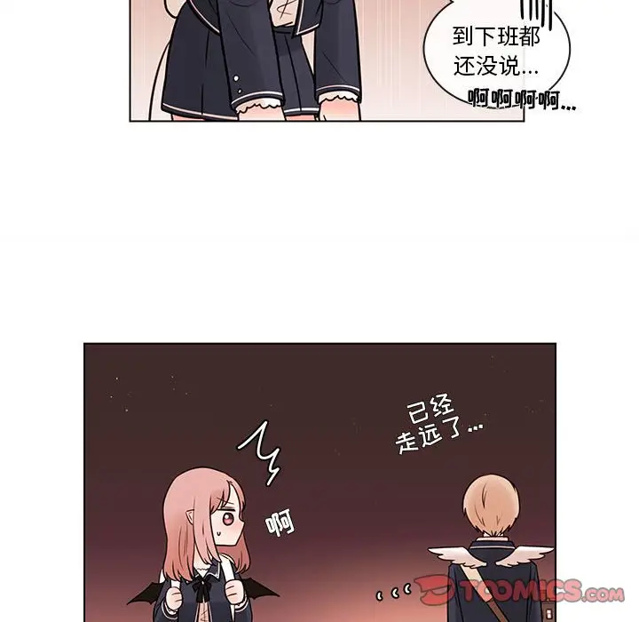 努娜的魔法商店[顶通]韩漫全集-第 48 话无删减无遮挡章节图片 