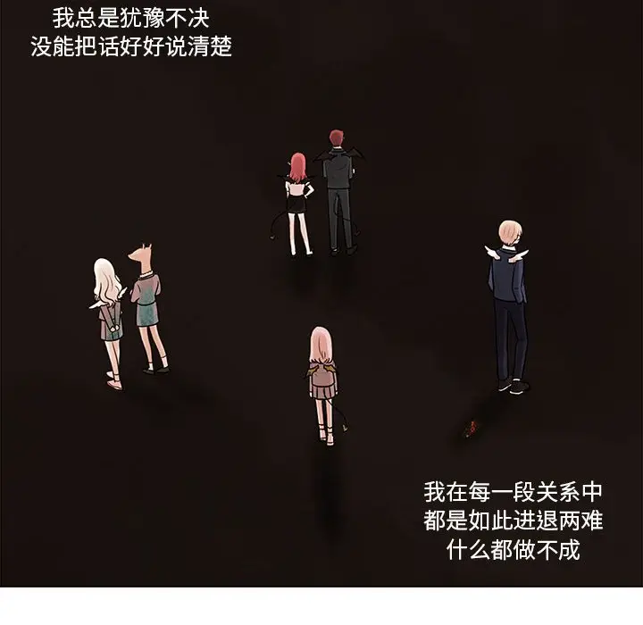 努娜的魔法商店[顶通]韩漫全集-第 48 话无删减无遮挡章节图片 